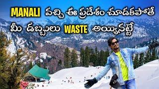 Manali Part - 2 Telugu | Best places in manali | Rohtang Pass | Travel full details 2024