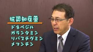 認知症なんでもTV #02-3 長尾和宏先生「認知症の薬の問題について」