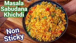 Masala Sabudana Khichdi Recipe - New Way | Chatpata Sabudana - Healthy Breakfast Recipe