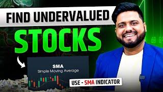 11 Min में सीखो Under Valued Stocks निकालना | How to Identify Undervalued Stocks, SMA indicator ￼