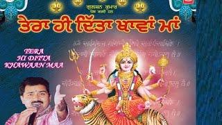 Tera Hi Ditta Khawan Maa Punjabi Devi Bhajan Sandeep Sood [Full HD Video] I Tera Hi Ditta Khawan Maa