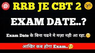 RRB JE CBT 2 | EXAM DATE..?  | आखिर कब होगा Exam  | Exam Date का Wait मत करो  | NCS 