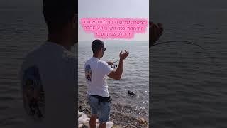 איך לשחרר דמוי שניתקע? צפו בשיטה הכי טובה שיש !