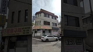 매매금액 4억5천 곧 코너건물매매 천안상가주택매매 유튜브를통해 소개해드릴께요
