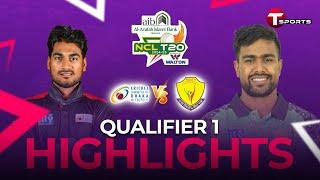 Highlights | Qualifier 1 | Dhaka Metro Vs Rangpur | NCL T20 2024-25 | T Sports