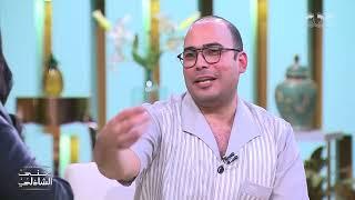 لو معاكي دهب.. تبيعيه ولا تستني شوية؟ بالبيجامة حلول محمد البسيوني