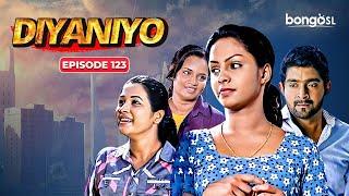 දියණියෝ | Diyaniyo | Episode 123 | New Teledrama