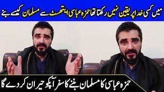 Hamza Ali Abbasi Sharing His Story Of Converting Into Muslim From Atheist | Celeb City | TB2