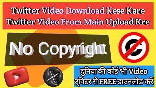 Twitter Ki Video From Main Upload And Download Kese Kre | No Copyright Claim Video Kahn Se Download