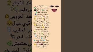حمامة نودي نودي #العراق #السعودية #اكسبلور #المغرب #الاردن #الامارات #ترند #edit #لايك_اشتراك