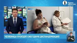 Медосмотр важнее техосмотра