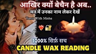 ️CANDLE WAX उनकी आज की करंट फीलिंग्स UNKI CURRENT FEELINGS TODAY-NO CONTACT HINDI TAROT TIMELESS