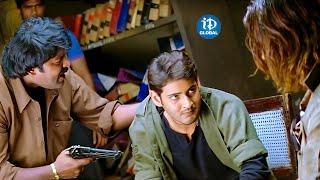 Mahesh Babu Best Action Scene | Mahesh Babu Latest Movie Scenes | iDream Global