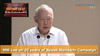 MM Lee on 30 years of Speak Mandarin Campaign (Pt 3)