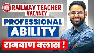 RAILWAY TEACHER EXAM DATE   I Professional Ability marathon class I LOKESH SIR NOTES I
