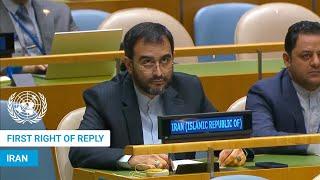  Iran - First Right of Reply, United Nations General Debate, 79th Session | #UNGA