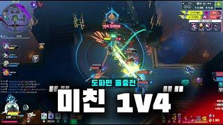 상대방도 감탄하는 클러치. | 슈퍼바이브 매드무비 | 쉬브 매드무비