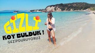 KİMSENİN BİLMEDİĞİ GİZLİ KOYU BULDUK  ! SESSİZ TATİL VLOG