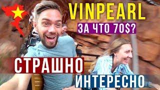 Вьетнам, ВИНПЕРЛ в Нячанге - Остров Адских Развлечений, Стоит Идти? Vinpearl island