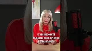 Банкротство: ОБМАН или СПАСЕНИЕ? #банкротствофизлиц #каксписатьдолги