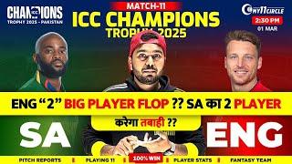 ENG  vs SA DREAM TEAM CT 2025 | Grand league Prediction | SA VS ENG Today of Match prediction