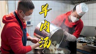 【火筵家常】冬至羊肉汤怎样做到汤白没膻味？学会这几个关键步骤就很简单