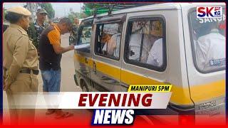 SKTV'S EVENING MANIPURI NEWS [23/09/24 - 05:00 PM][LIVE]