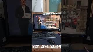 외교부 해외안전여행정보!
