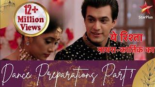 Yeh Rishta Naira Kartik Ka | ये रिश्ता नायरा-कार्तिक का | Dance Preparation Part 1