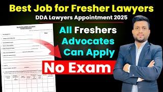 Freshers Advocate Job at DDA 2025 | No Exam (Only Interview) | Smart & Legal Guidance