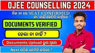 OJEE COUNSELLING 2024 | How to know Documents Verified or Not | is Your Seat Cancelled ?️