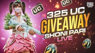 ONLY CHICKEN 325UC GIVEAWAY | PUBG MOBILE ADVANCE CUSTOM ROOMS UC GIVEAWAY | SHONI PARI GAMING