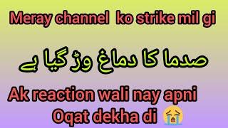 Mery channel ko strike mil gi  Ak pagal reaction wali nay ye sab kya ~ Urdu and Hindi