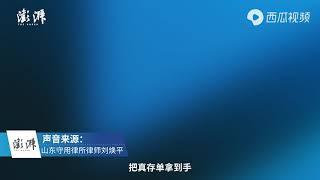 100万被银行职员调包取光，存款人却被刑拘28天，法院判银行赔付