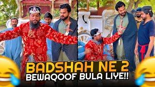 Badshah Ne 2 Bewaqoof Bula Liye!  | Phir Kiya Huwa | Khizar Omer