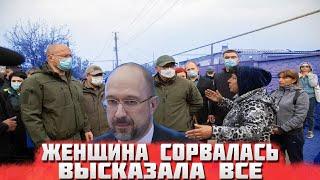 Крик души! Пенсионерка высказала все о тарифах Шмыгалю