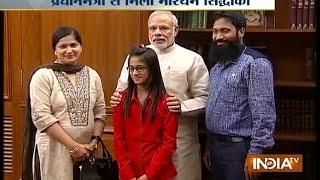 PM Modi Meets Bhagwad Gita Contest Winner Maryam Asif Siddiqui | India Tv