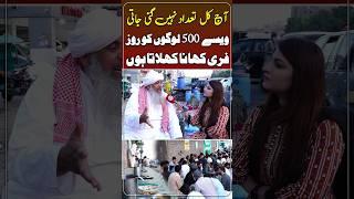 Free Sehri aur Iftar Dastarkhwan #freefooddistribution #freefood #ytshorts #ramadan #shorts