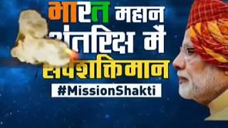 Taal Thok Ke: Why is Opposition criticising 'Mission Shakti'? Watch debate