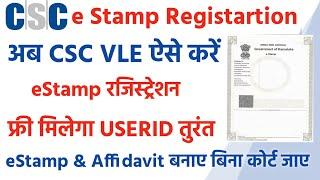 e stamp service registration| csc e stamp id password kaise banaye |