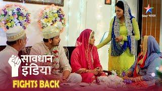 SAVDHAAN INDIA | Patni ne pati se karwaai apni bahen ki shaadi | SAVDHAANI AAPKI SURAKSHA APNON KI