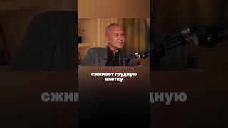 Ситников и Долецкая о Бутейко ‍️