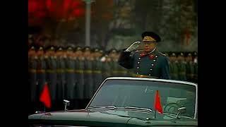 [OLD] Remastered Soviet October Revolution Parade | 1976 | Парад 7 Ноября 1976 Г.