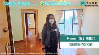 【Kwan「置」筍推介】星河明居D座高層3室