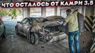 Тачка за миллион. Камри 3,5 после Дтп. Поймал Отбойник. Почти Тотал