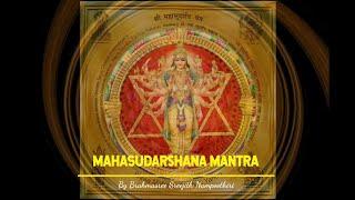 Maha Sudarshana Mantra | Mantra for prosperity happiness &  protection