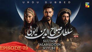 Sultan Salahuddin Ayyubi - Episode 79 [ Urdu Dubbed ] 26th Sep 2024 - Presented By Mezan - HUM TV