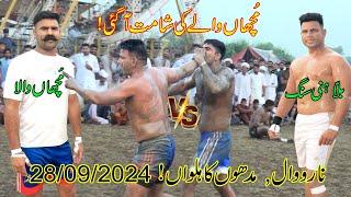 A New Kabaddi Match By Farooq muchan wala vs Billa S 24 Ep 7 At Maddo Kahlwan near Narowal