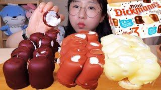 SUB) Dickmans Marshmallow Chocolate  Eating Show. Dessert Mukbang