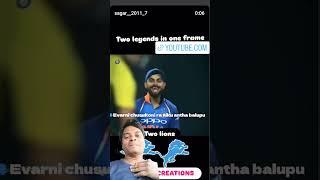 cricket lovers#trending #like#share#subscribe #viral